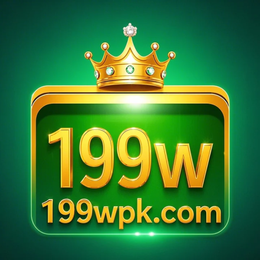 199w